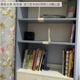 Kệ sách gỗ cho bé Sakawin K1 - Tủ đựng đồ cao cấp cho bé 7 K1